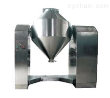 雙錐混合機